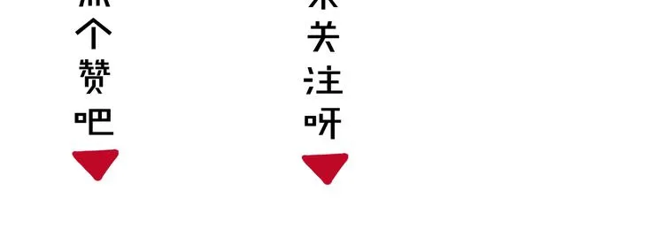 第41话 女装潜入 第72页