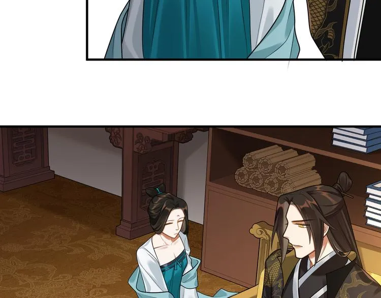 第40话 我想变强 第6页