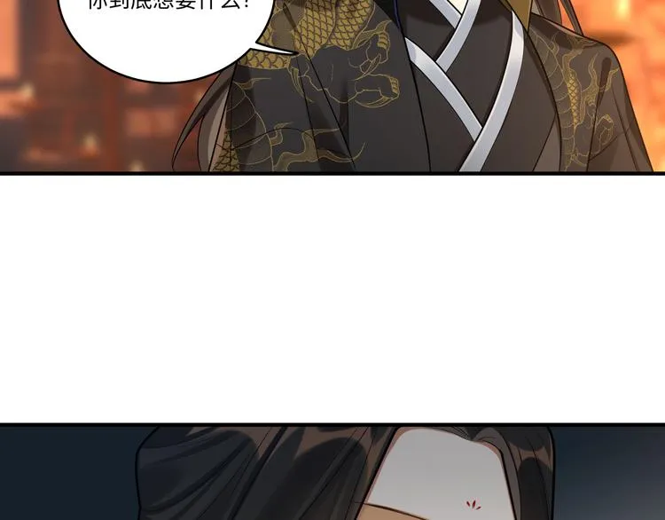 第40话 我想变强 第12页