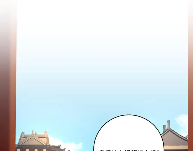第40话 我想变强 第16页