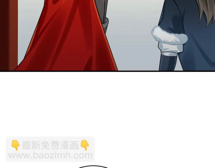 第40话 我想变强 第20页