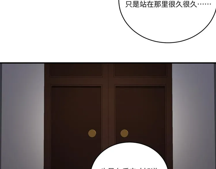 第40话 我想变强 第38页