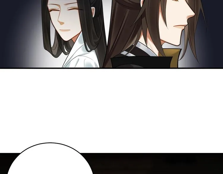 第40话 我想变强 第40页