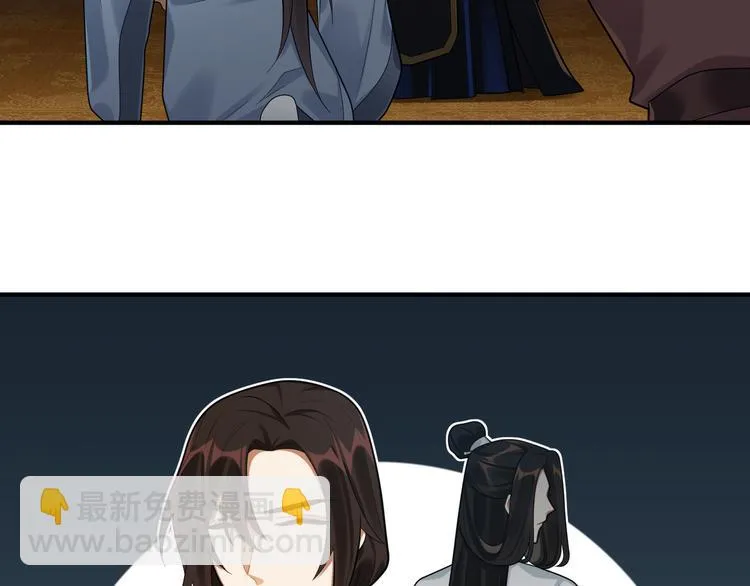 第40话 我想变强 第42页