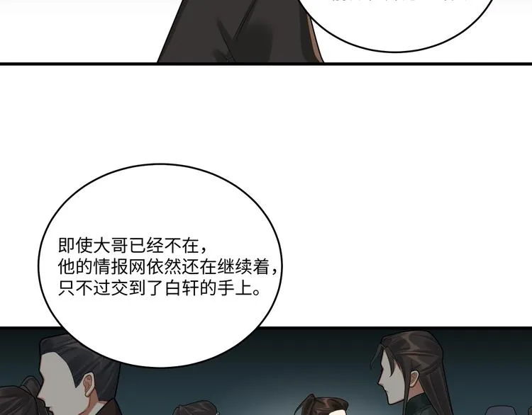 第40话 我想变强 第45页