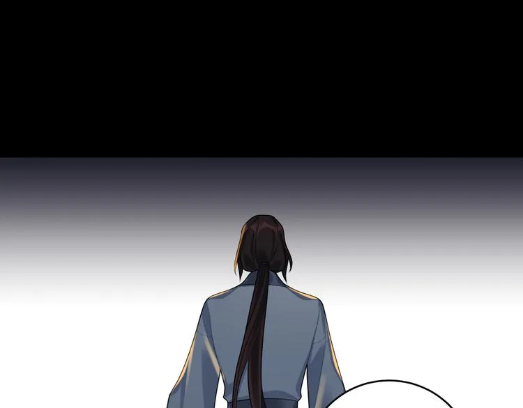 第40话 我想变强 第57页