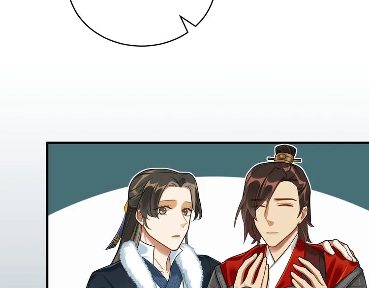 第40话 我想变强 第65页