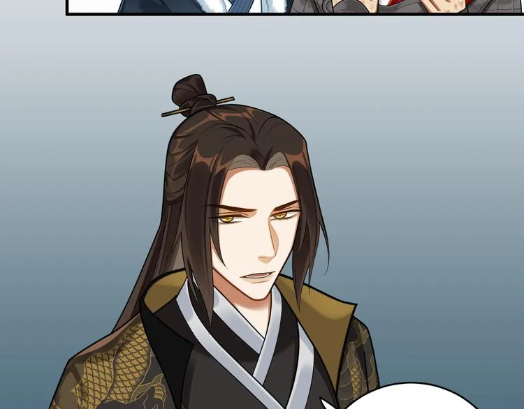第40话 我想变强 第66页