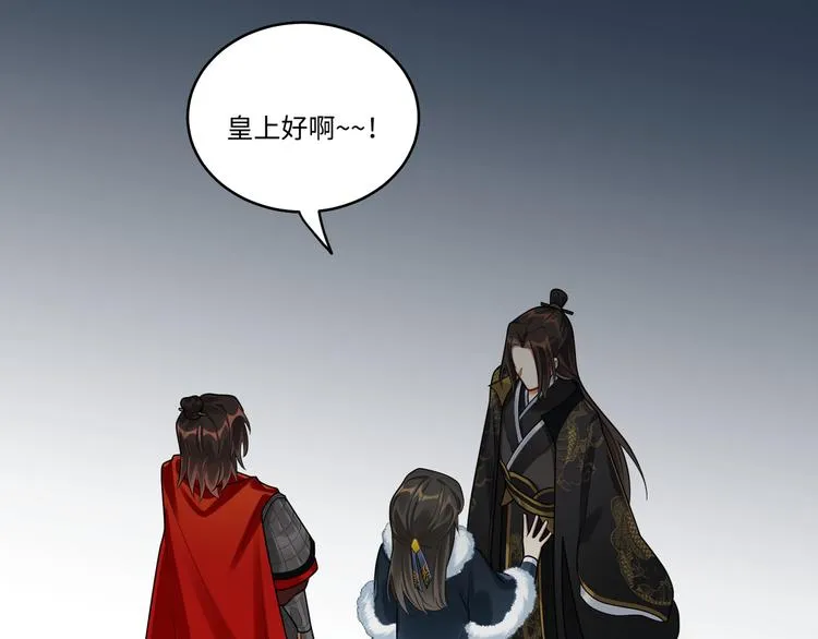 第40话 我想变强 第68页