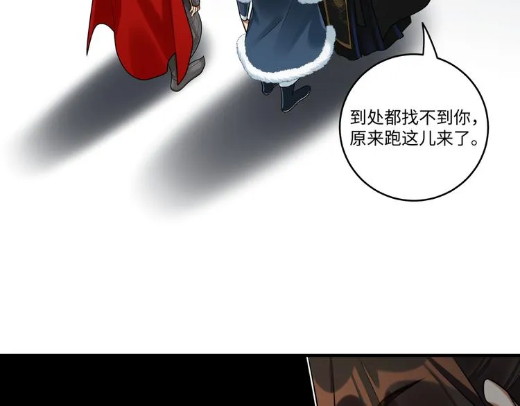 第40话 我想变强 第69页