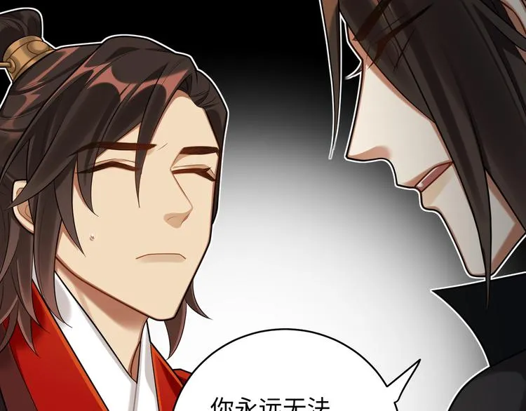 第40话 我想变强 第70页