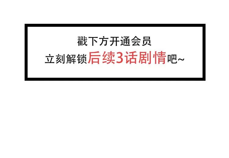 第40话 我想变强 第72页