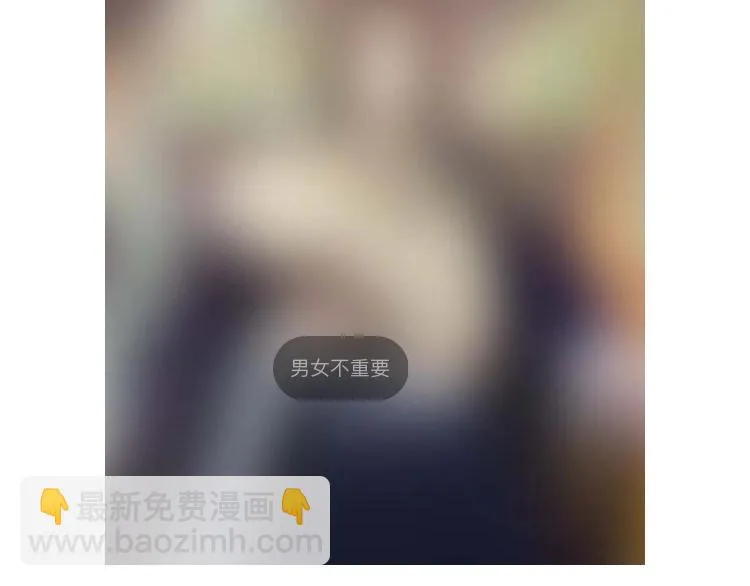 第40话 我想变强 第74页