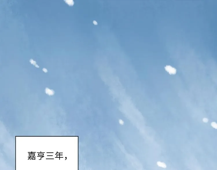 第1+2+3话 皇帝与刺客 第3页