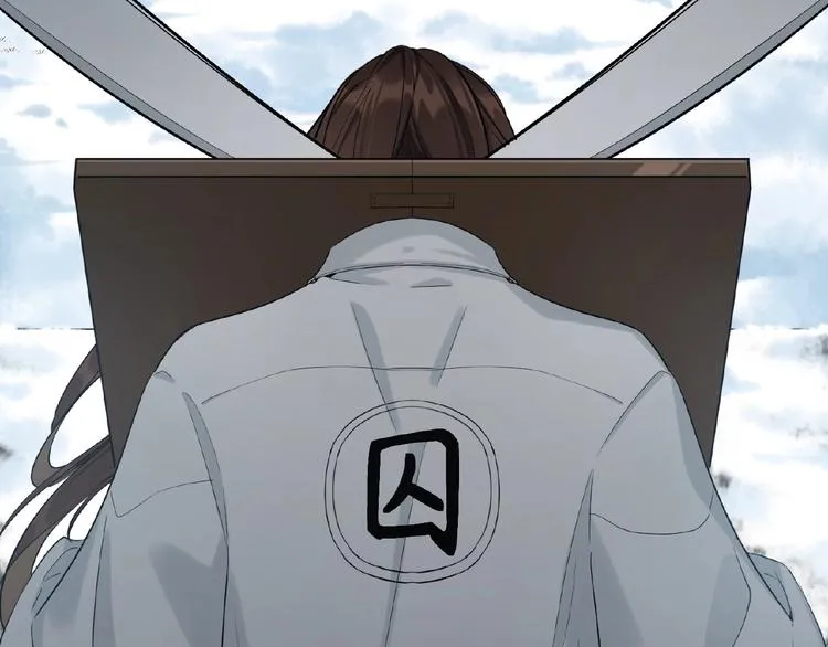 第1+2+3话 皇帝与刺客 第5页
