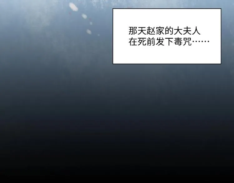 第1+2+3话 皇帝与刺客 第14页