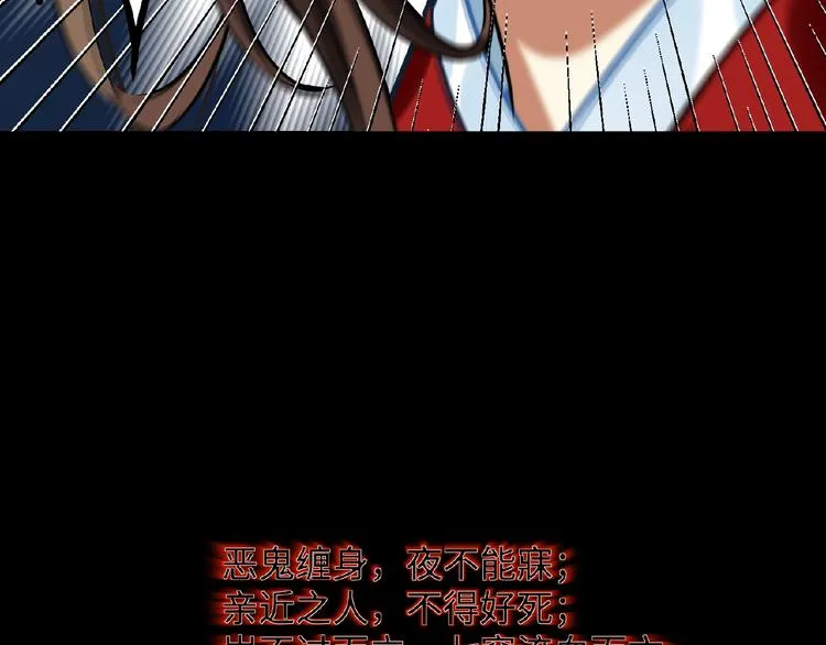第1+2+3话 皇帝与刺客 第17页