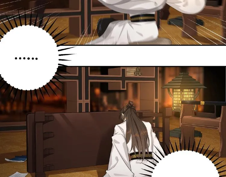 第1+2+3话 皇帝与刺客 第38页