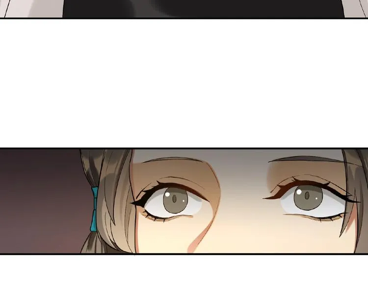 第1+2+3话 皇帝与刺客 第49页