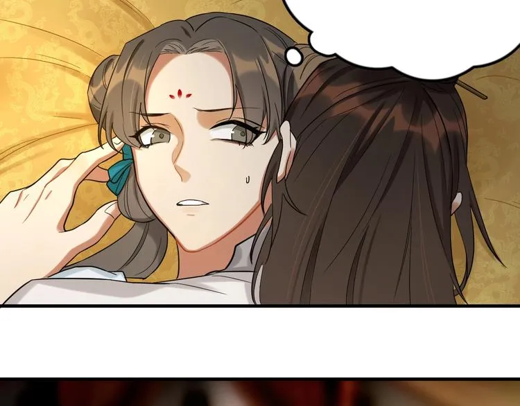 第1+2+3话 皇帝与刺客 第82页