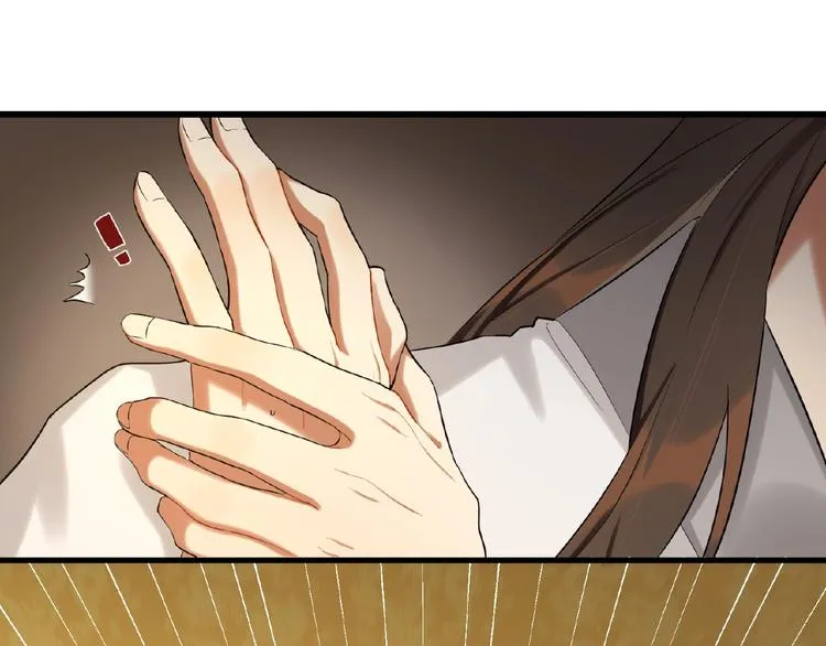 第1+2+3话 皇帝与刺客 第100页
