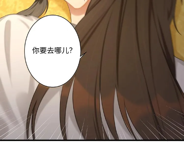 第1+2+3话 皇帝与刺客 第102页