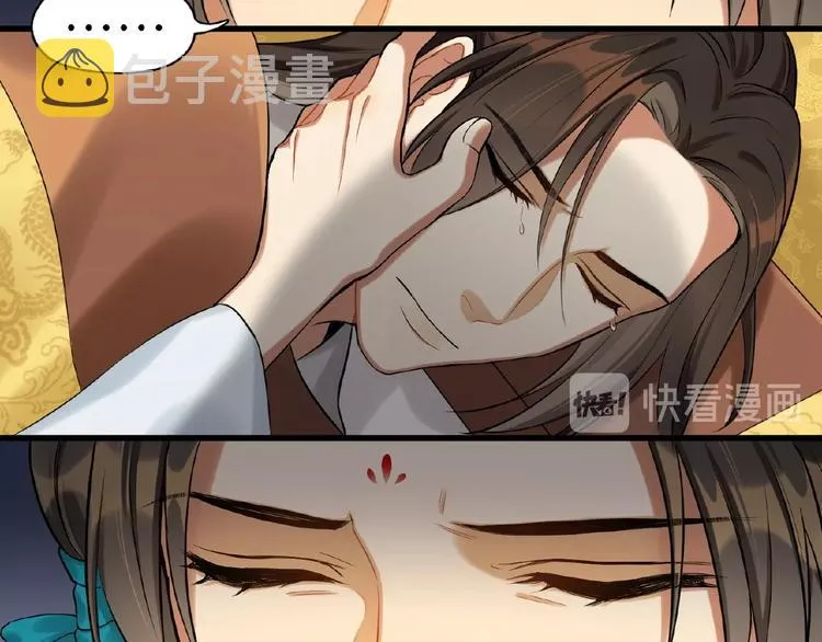 第1+2+3话 皇帝与刺客 第121页