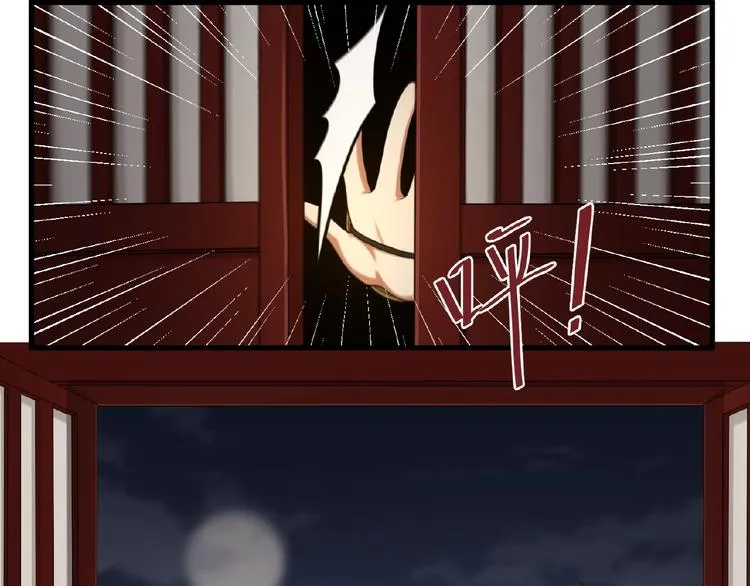 第1+2+3话 皇帝与刺客 第125页