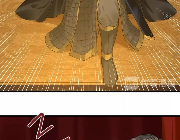第1+2+3话 皇帝与刺客 第128页
