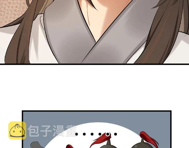 第1+2+3话 皇帝与刺客 第141页