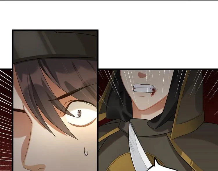 第1+2+3话 皇帝与刺客 第147页