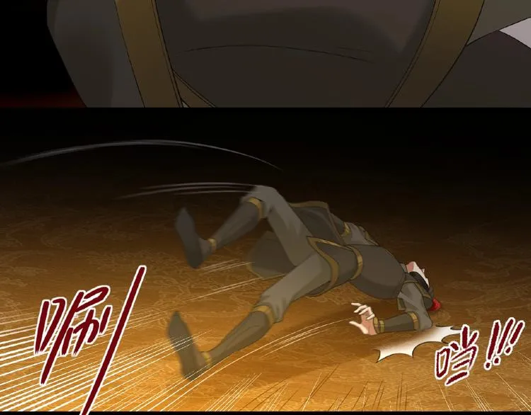第1+2+3话 皇帝与刺客 第163页