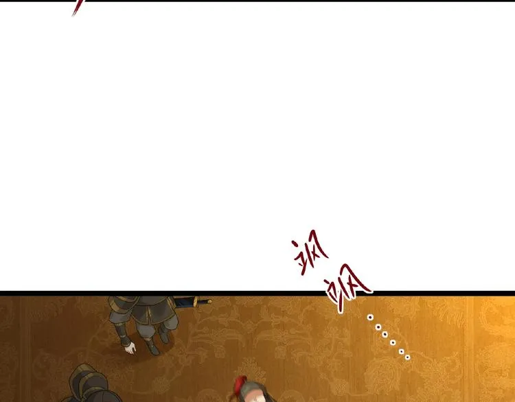 第1+2+3话 皇帝与刺客 第164页