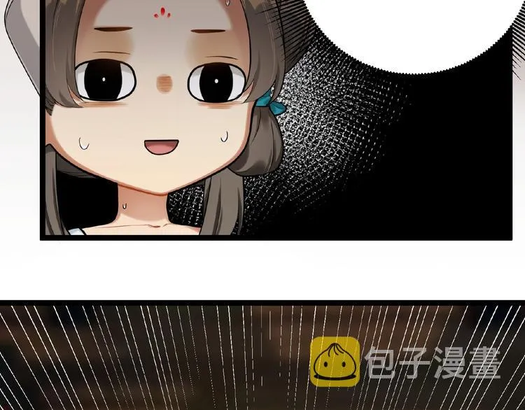 第1+2+3话 皇帝与刺客 第169页