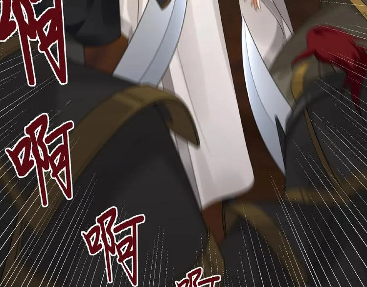 第1+2+3话 皇帝与刺客 第171页