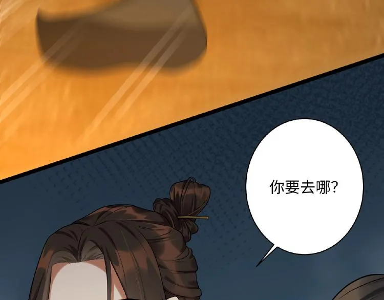 第1+2+3话 皇帝与刺客 第177页