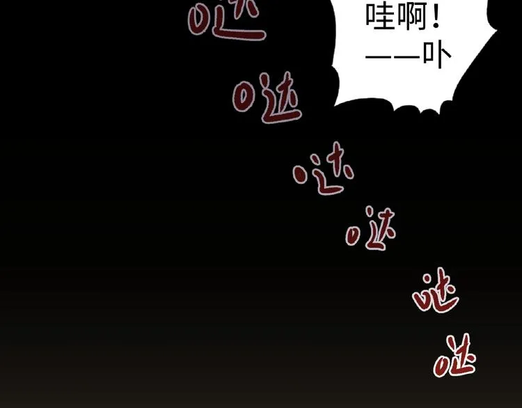 第1+2+3话 皇帝与刺客 第183页