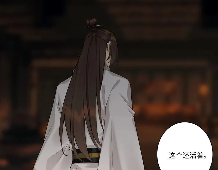 第1+2+3话 皇帝与刺客 第187页