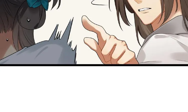 第1+2+3话 皇帝与刺客 第191页