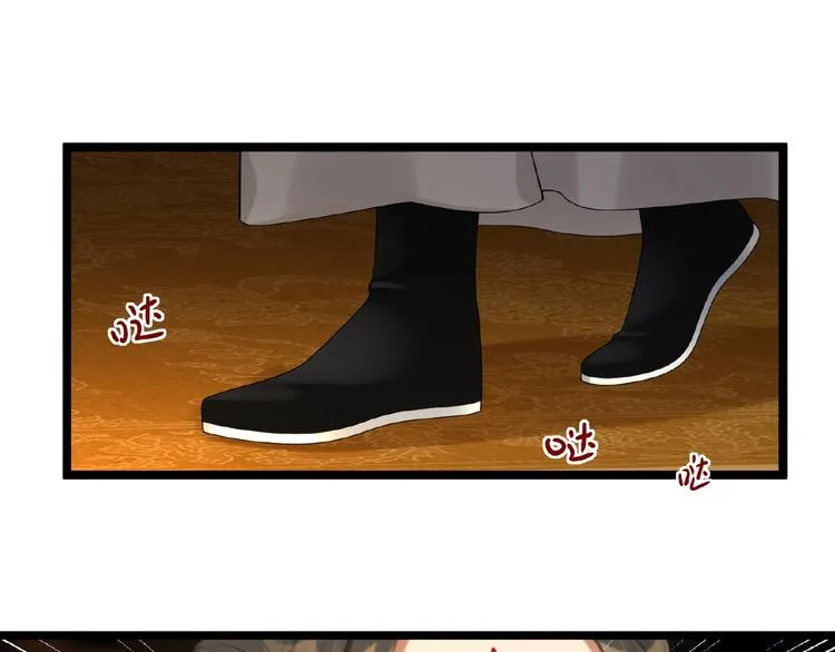 第1+2+3话 皇帝与刺客 第196页