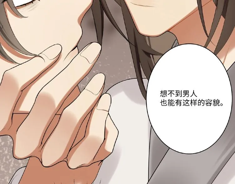 第1+2+3话 皇帝与刺客 第199页