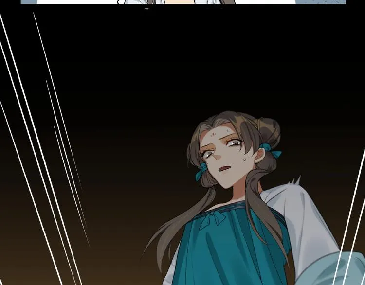 第1+2+3话 皇帝与刺客 第205页