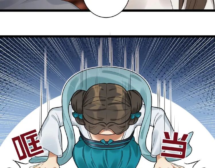 第1+2+3话 皇帝与刺客 第209页