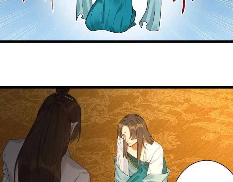 第1+2+3话 皇帝与刺客 第212页
