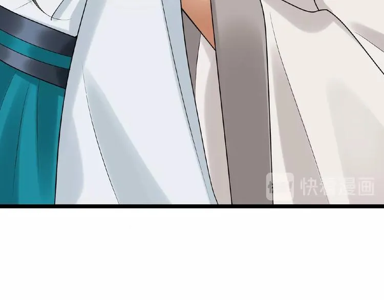 第1+2+3话 皇帝与刺客 第221页
