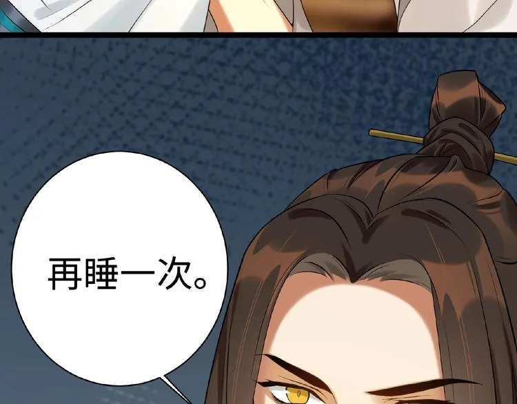 第1+2+3话 皇帝与刺客 第223页
