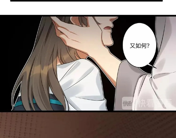 第1+2+3话 皇帝与刺客 第226页
