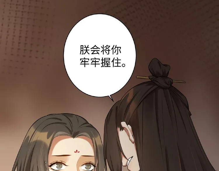 第1+2+3话 皇帝与刺客 第227页