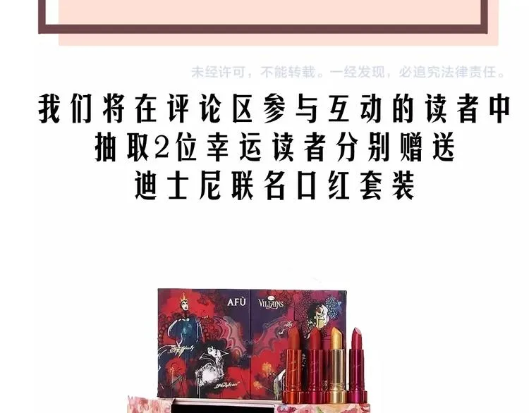 第1+2+3话 皇帝与刺客 第232页