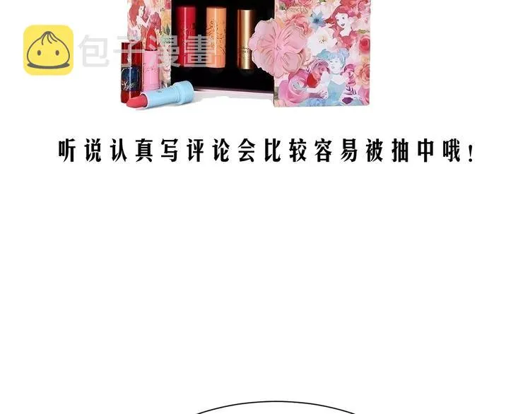 第1+2+3话 皇帝与刺客 第233页